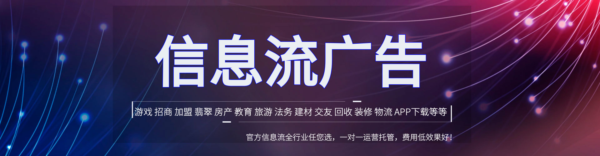 牙克石百度推广排名